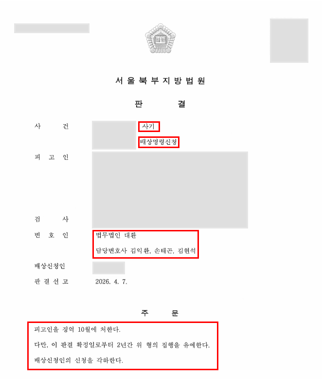 260609_성공사례_299.png