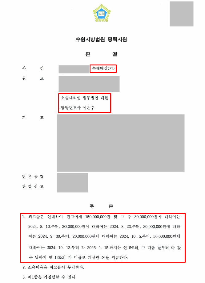 260521_성공사례_277.png