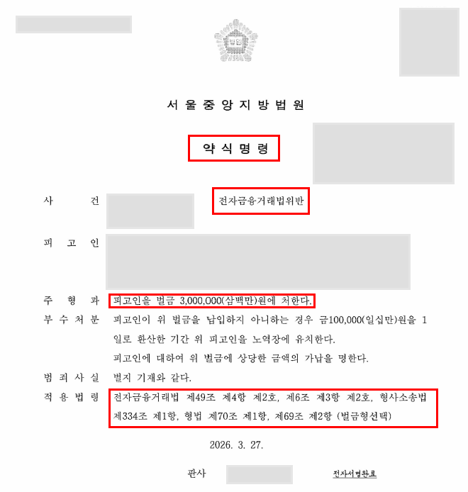 260609_성공사례_283.png
