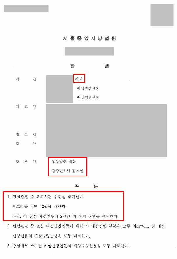 260507_성공사례_258.png