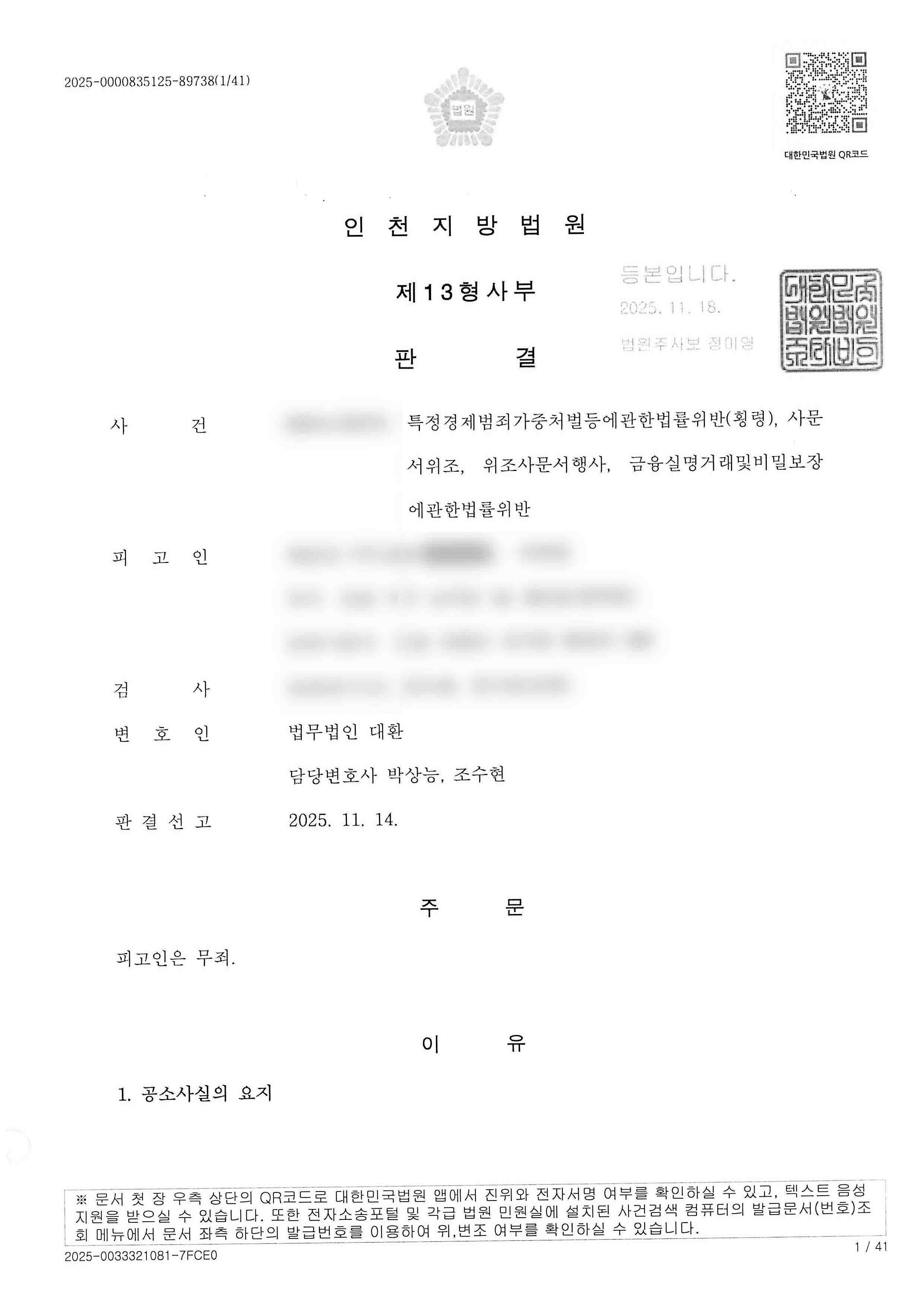 토토 비트 코인 가상 계좌 (94) 사진