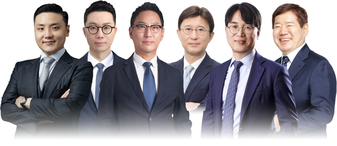 법무법인 대환 상장 · 금융범죄 위기대응팀 주요 구성원